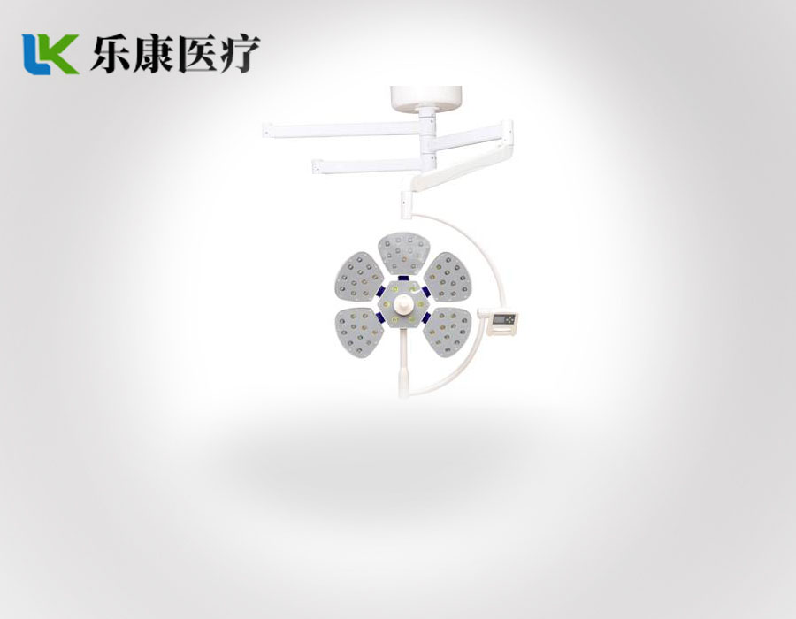lk led 700型（五瓣型）  led手術無影燈